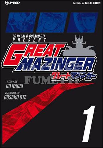 GO NAGAI COLLECTION - GREAT MAZINGER #     1